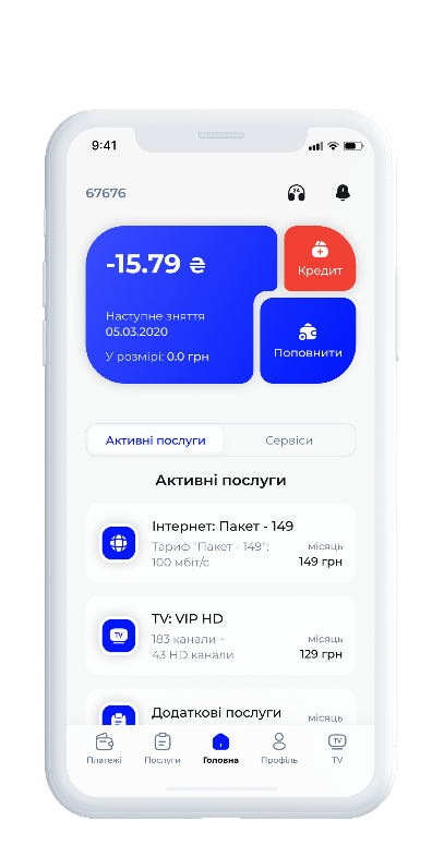 Мобільний додаток Carnegi